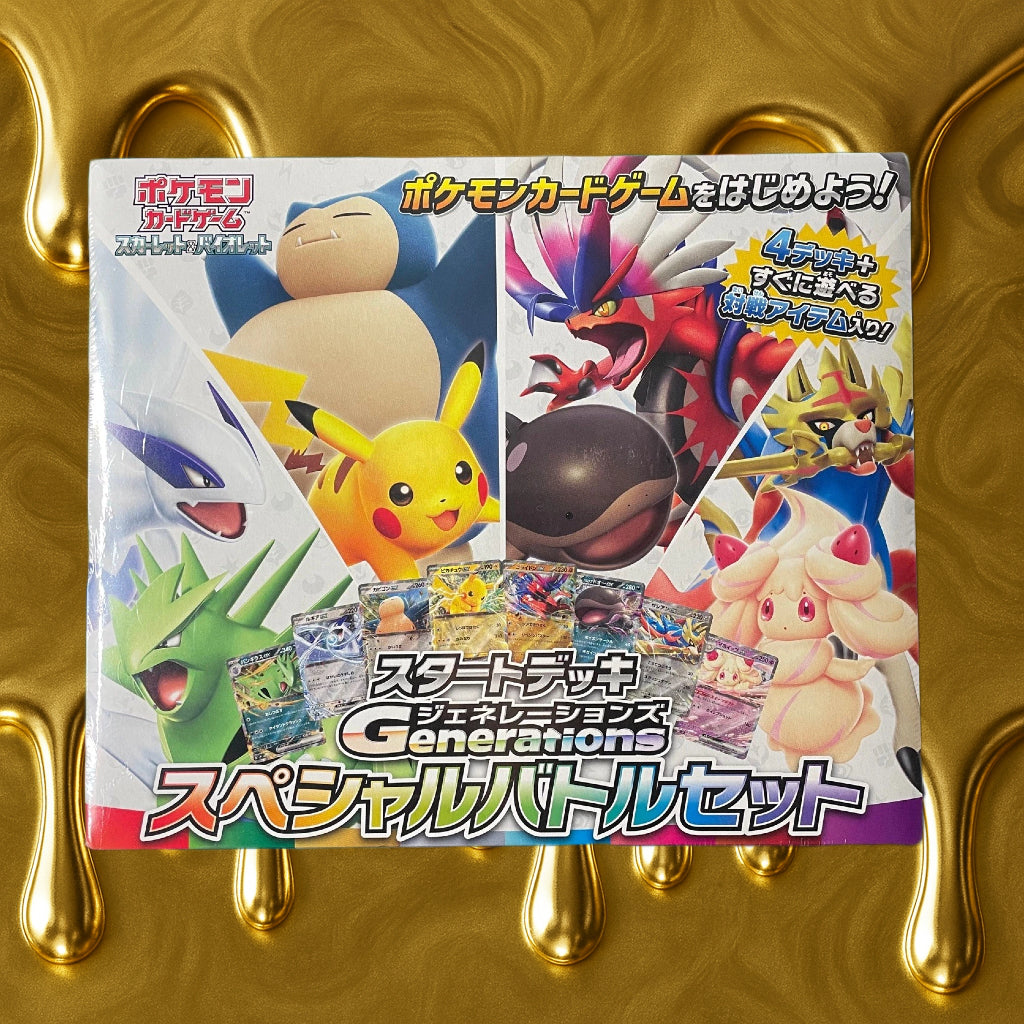Generations Special Battle Set – Starter Deck (Japan Official)