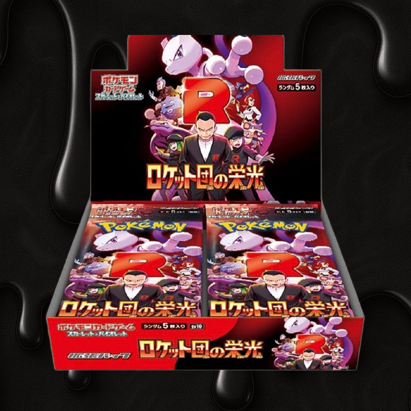 The Glory of Team Rocket SV10 - Japanese Booster Box